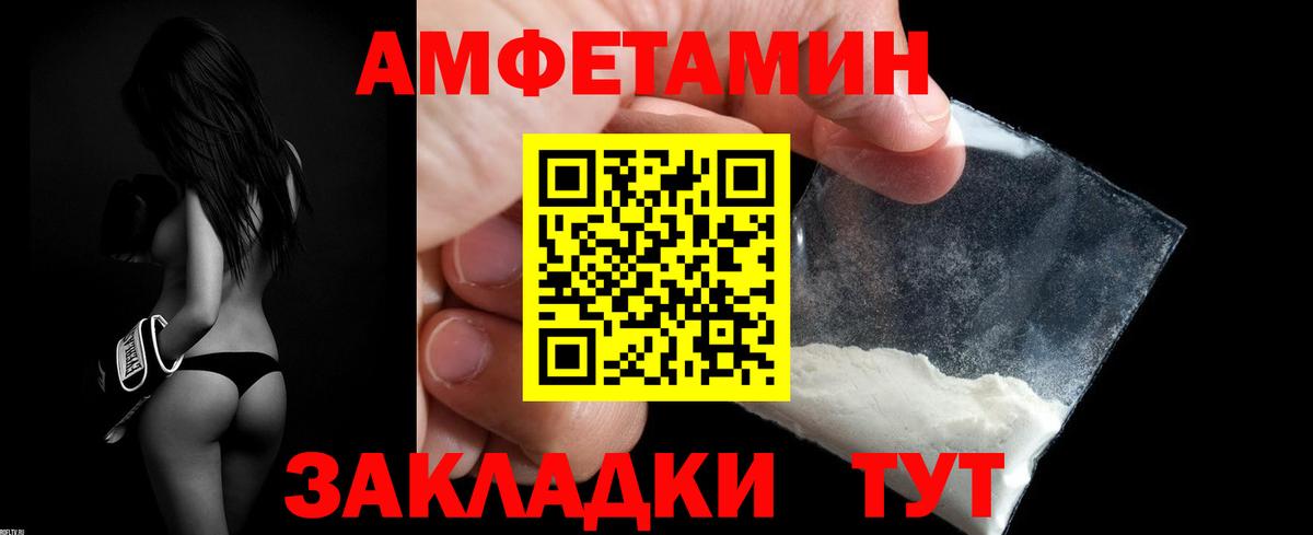 Amphetamine  Вход с VPN  Майкоп  АМФ 97% 