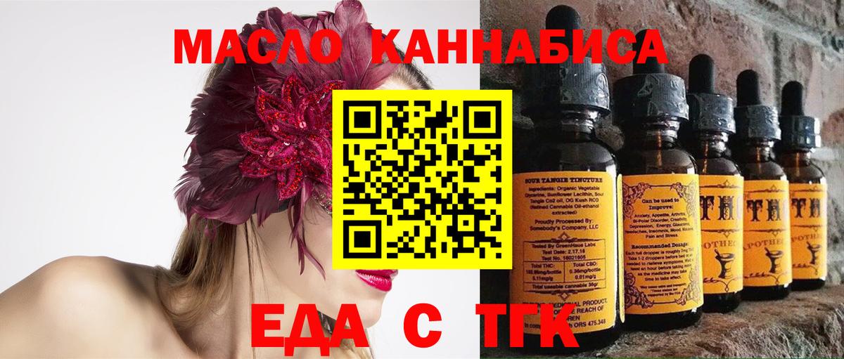 Canna-Cookies марихуана  Вход с VPN  Майкоп 