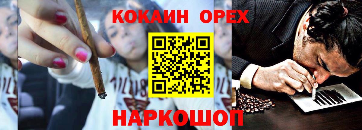 Cocaine VHQ Майкоп