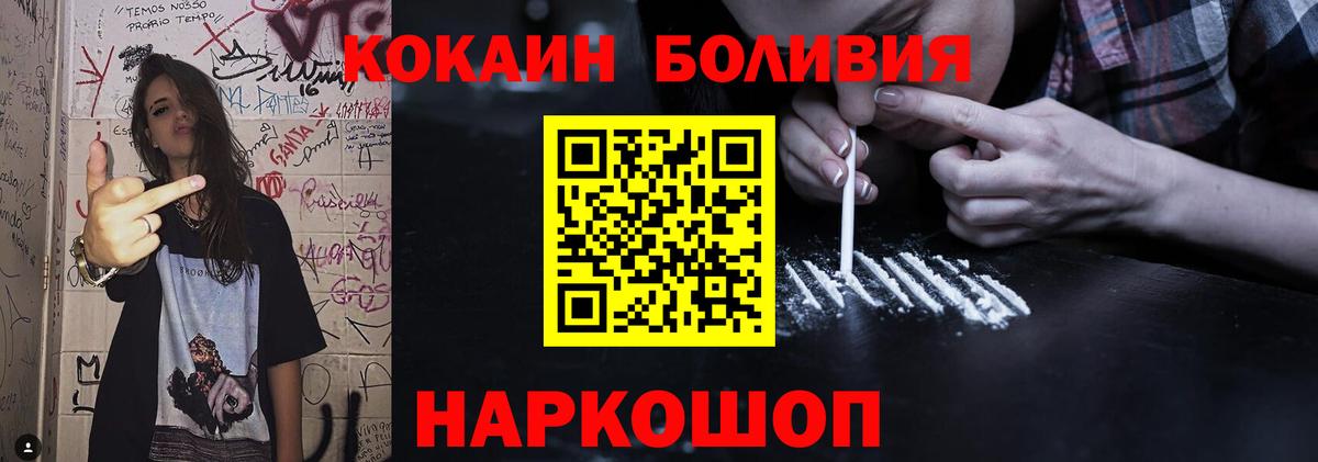 COCAIN 97%  Cocaine 98%  Вход с VPN  Майкоп 