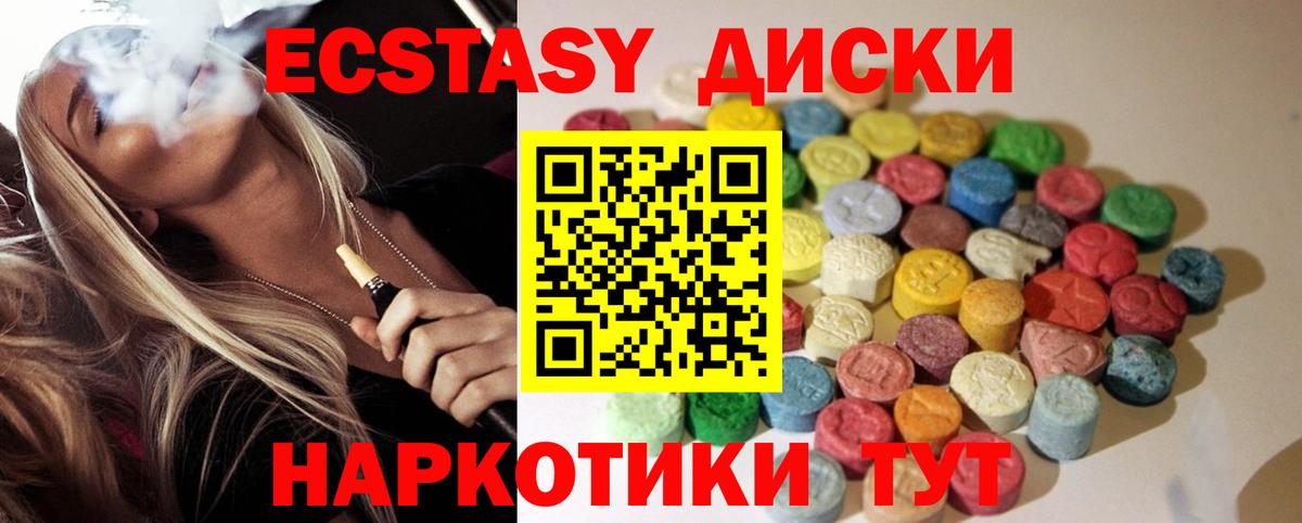 Мефедрон кристаллы  Майкоп  ГАШ  Вход с VPN  МЕФ  Каннабис  Alpha PVP СК кристаллы  NBOMe 