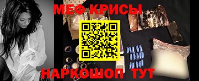 прущие крисы Будённовск