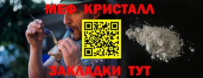 прущие крисы Будённовск