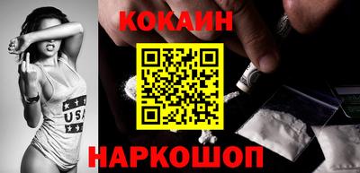 кокаин премиум Бугуруслан