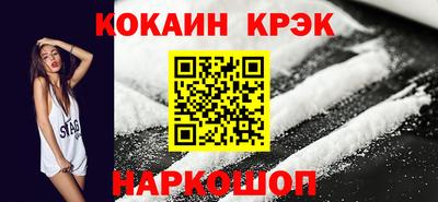 прущие крисы Будённовск