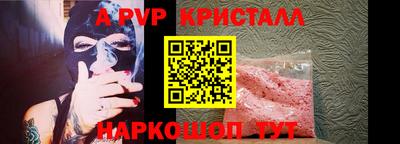 кокаин премиум Бугуруслан