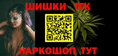 марки nbome Бузулук