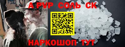 кокаин премиум Бугуруслан