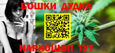 марки nbome Бузулук