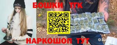 марки nbome Бузулук