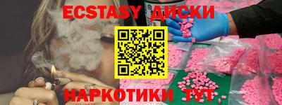 прущие крисы Будённовск