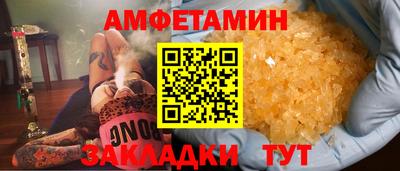 кокаин премиум Бугуруслан