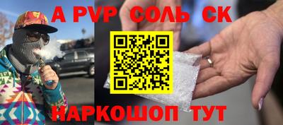 марки nbome Бузулук