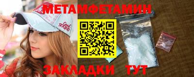 кокаин премиум Бугуруслан