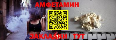 кокаин премиум Бугуруслан
