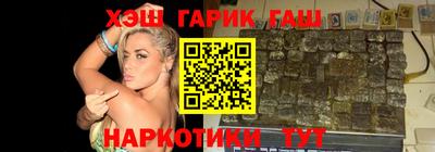 марки nbome Ефремов