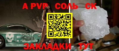 прущие крисы Будённовск