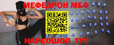 кокаин премиум Бугуруслан