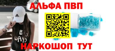 марки nbome Бузулук