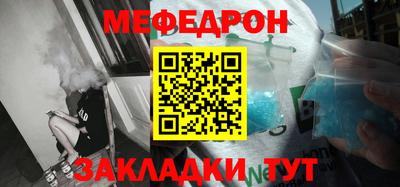 молекула духа Железногорск