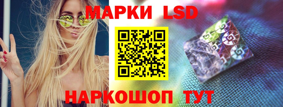LSD-25 экстази ecstasy Майкоп