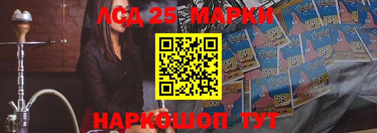 Майкоп  Лсд 25 экстази кислота  ЛСД экстази кислота  Вход с VPN 