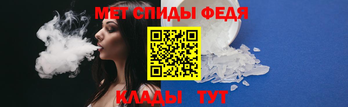 Первитин кристалл  Вход с VPN  Первитин кристалл  Майкоп 