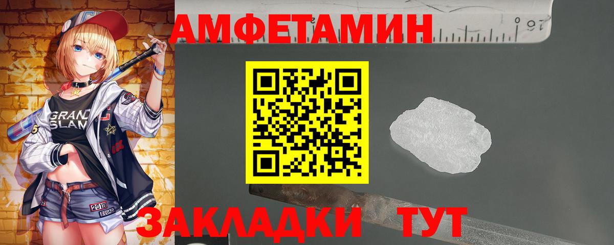 Первитин кристалл Майкоп