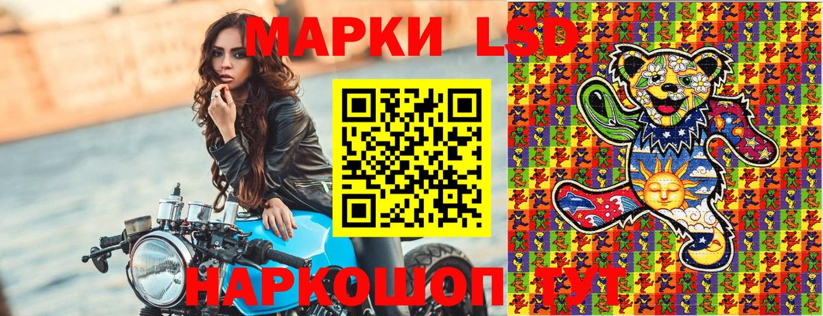 Наркотические марки 1,8мг Майкоп