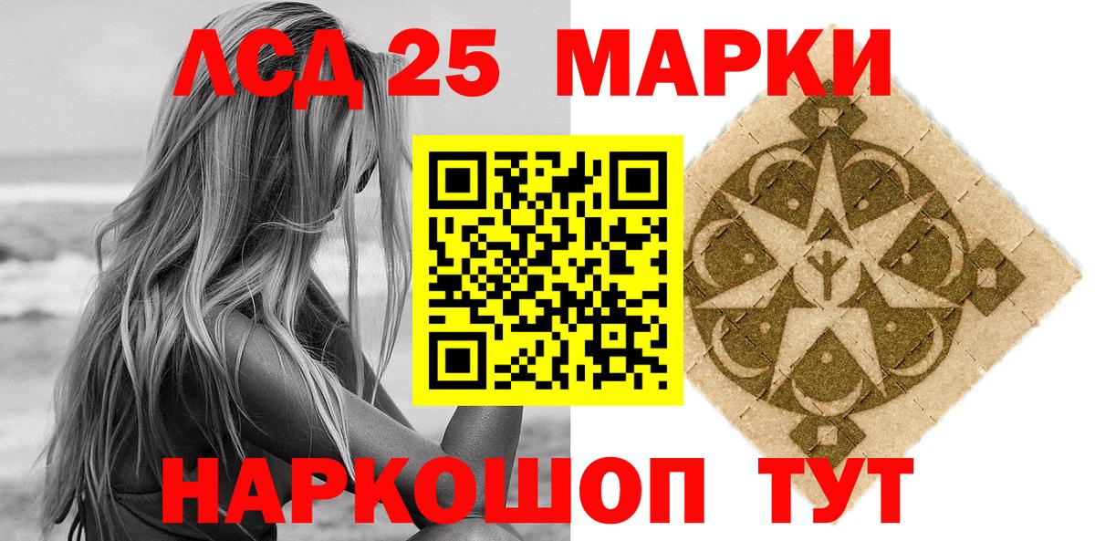Майкоп  Марки NBOMe  Вход с VPN  Марки N-bome 1,5мг 