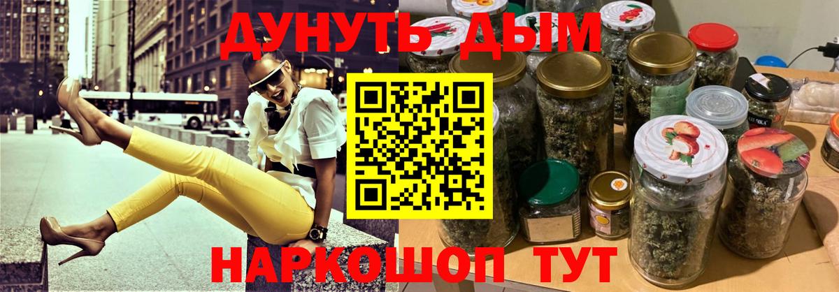 Марихуана семена  Конопля семена  Майкоп  Каннабис тримм  Вход с VPN 