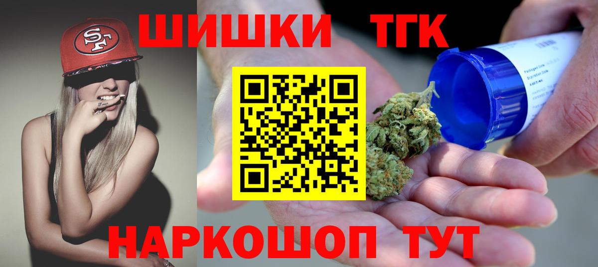 Конопля Amnesia Майкоп